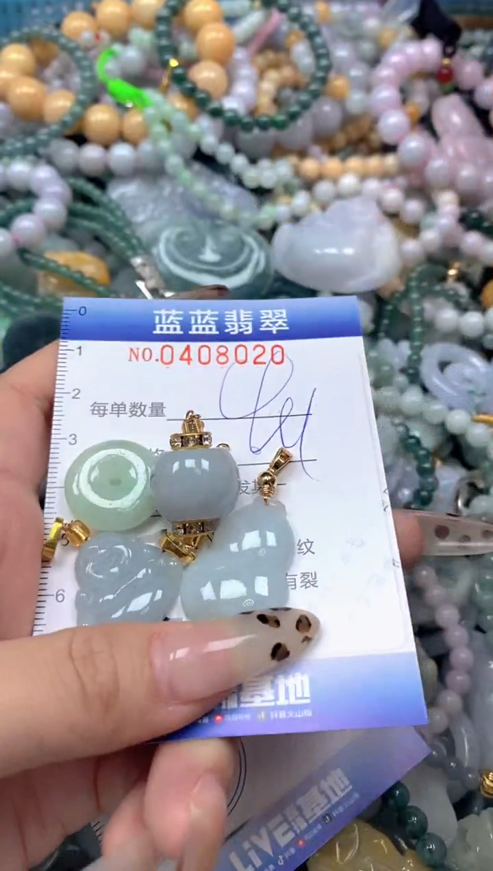 颈饰未镶嵌翡翠闪购0408020