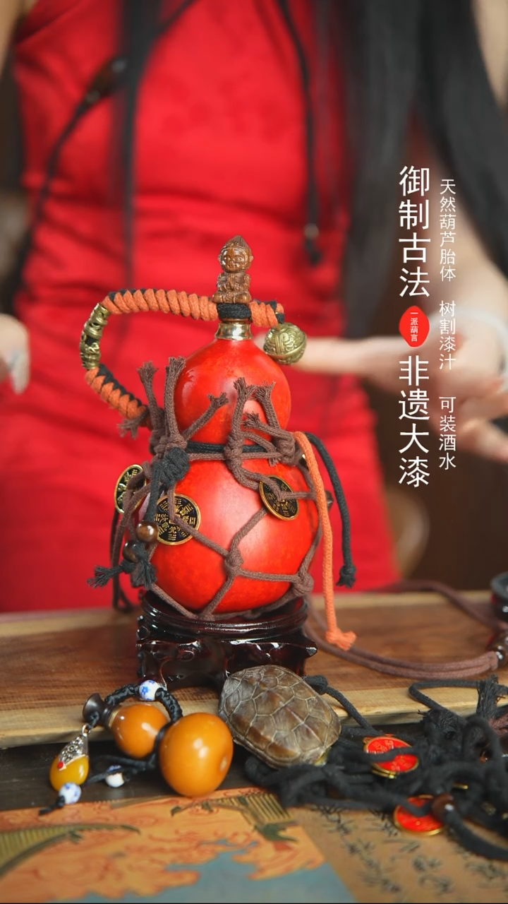 【闪购商品】289号精品大漆酒葫芦防腐防渗装水茶酒