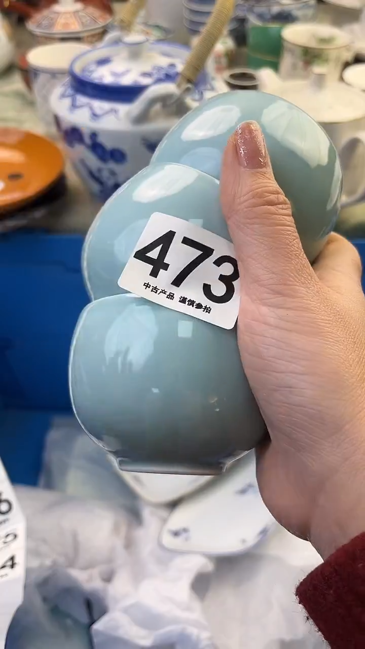 瓷片用****8473........