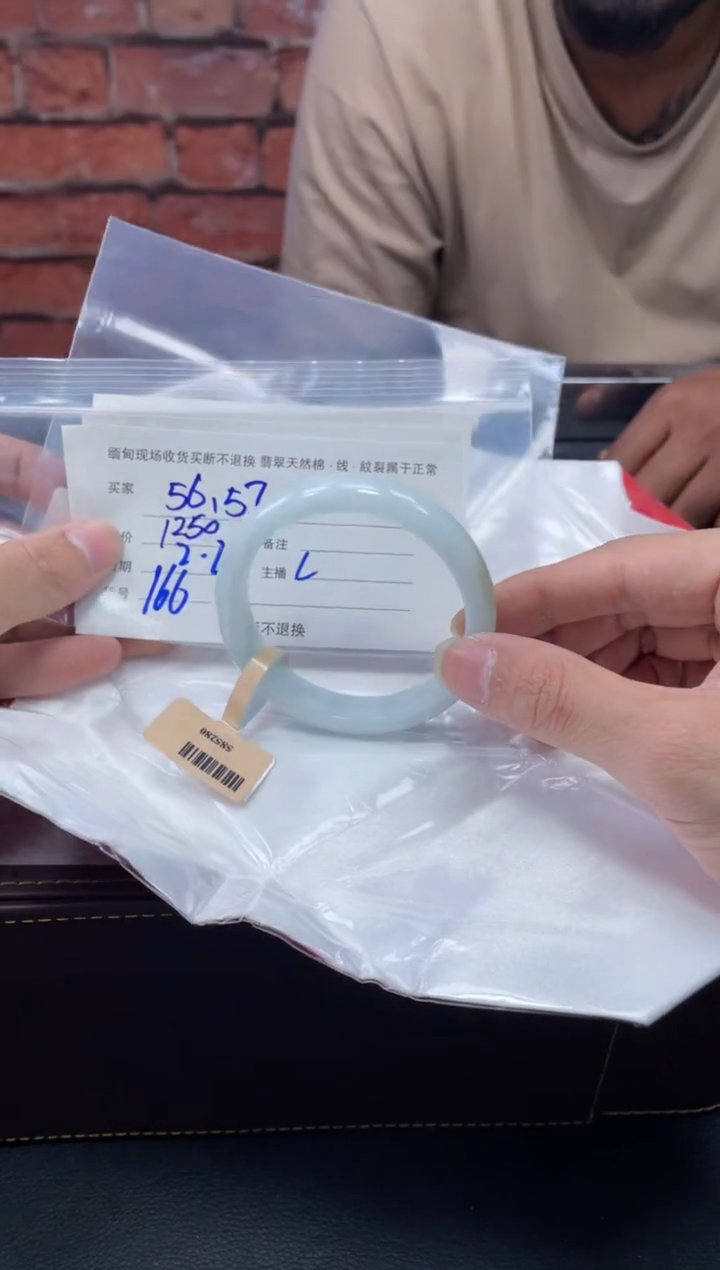 【闪购商品】定制翡翠1未镶嵌毛货手镯需精细抛光/55