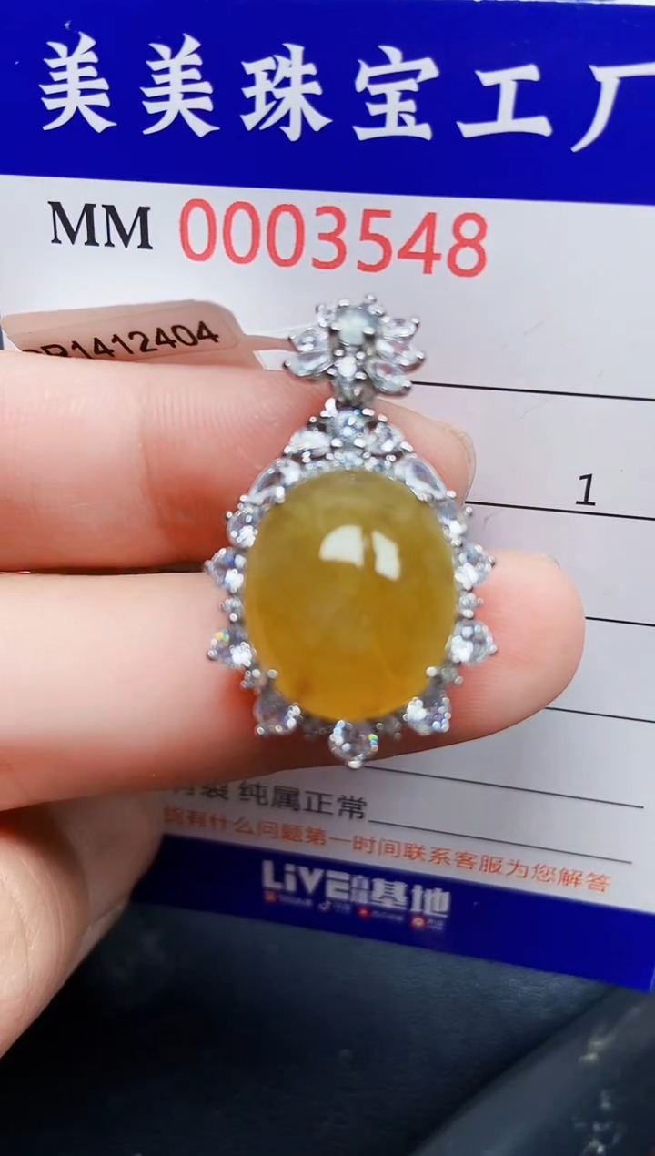 翡翠银S925镶嵌颈饰3548