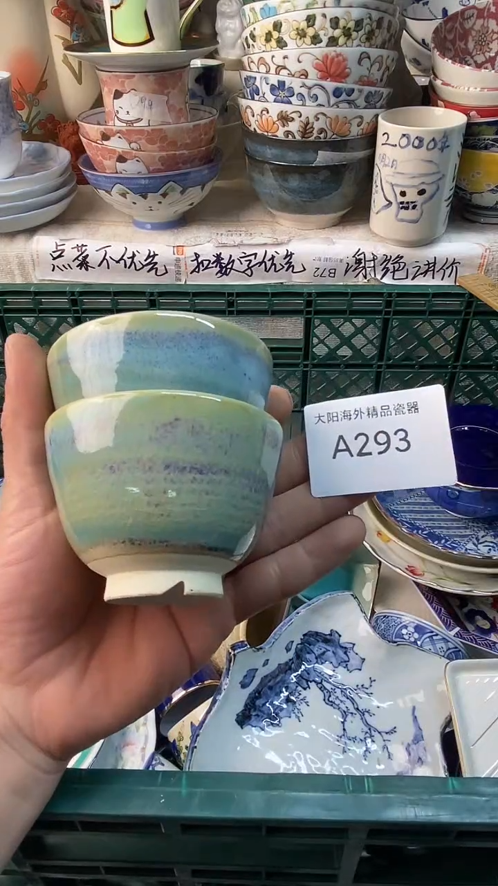 瓷片平***界感谢您一直以来的支持