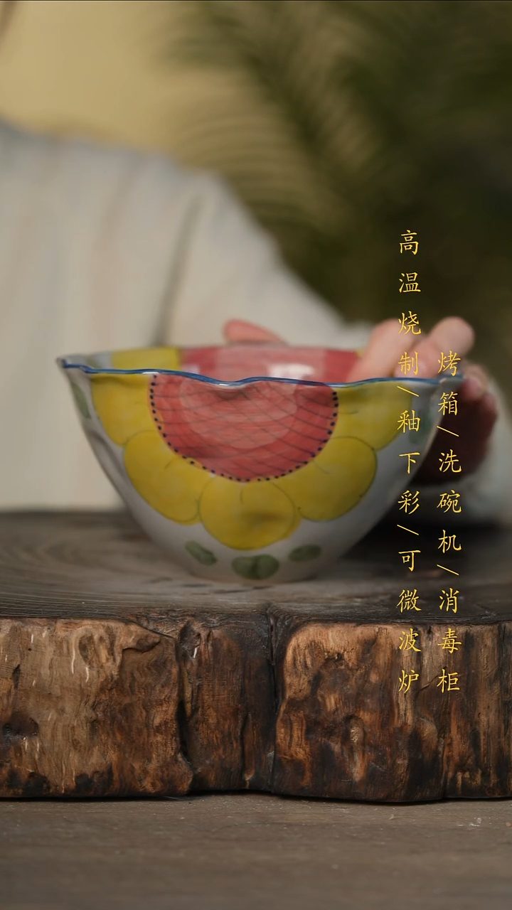 瓷片景德镇高温釉下彩可微波烤箱洗碗机