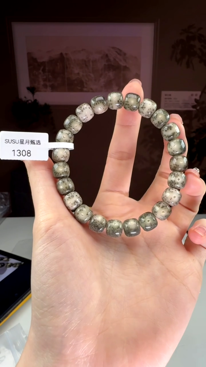 【闪购商品】星月菩提手串SUSU星月菩提甄选1308