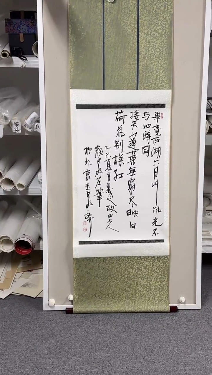 国画  坤藏文化 -94