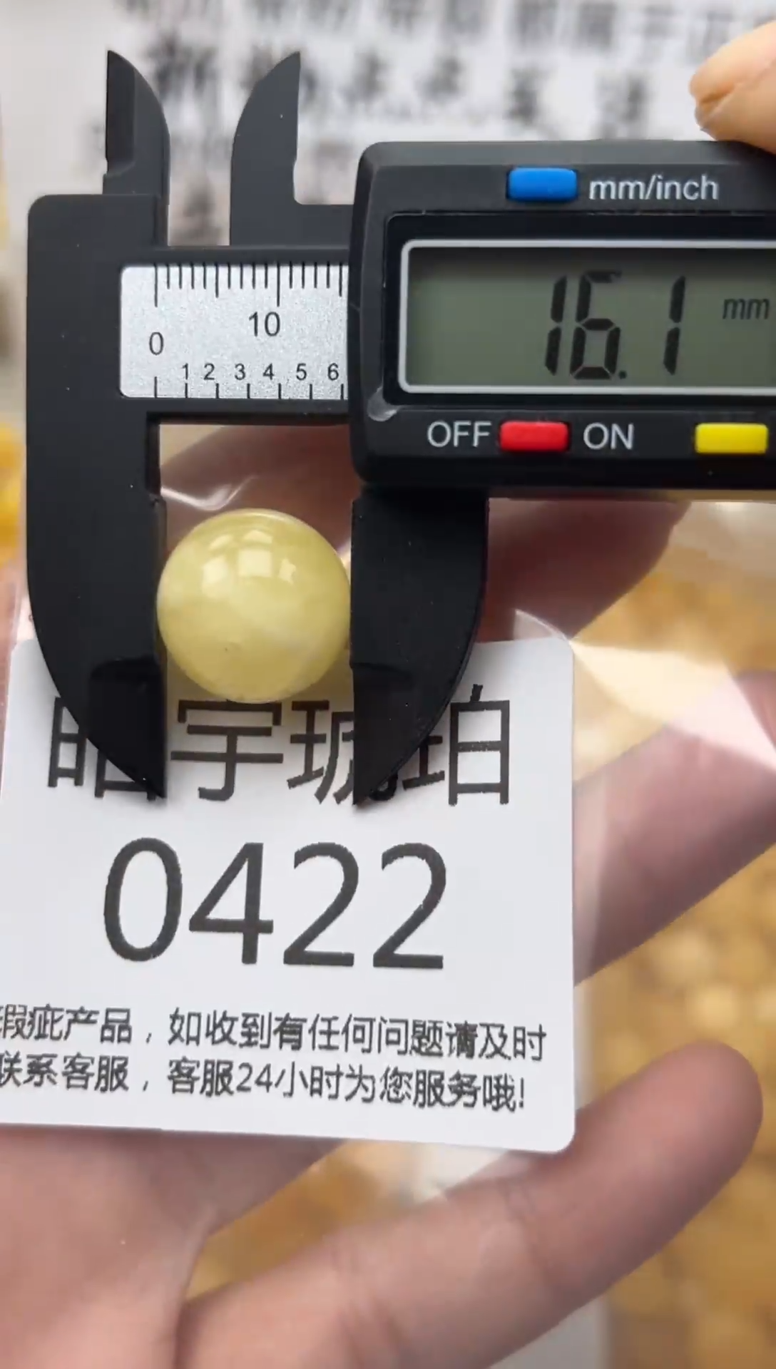 【闪购商品】琥珀裸石未镶嵌蜜蜡珠子带瑕疵