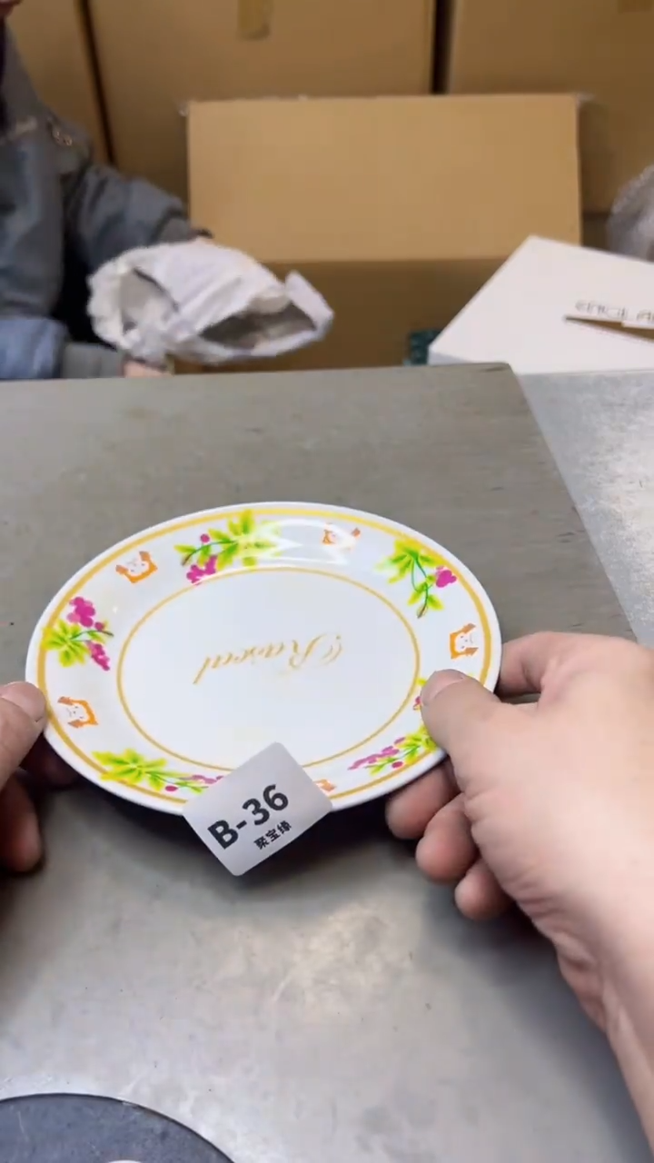 【闪购商品】瓷片36聚宝缘二号店