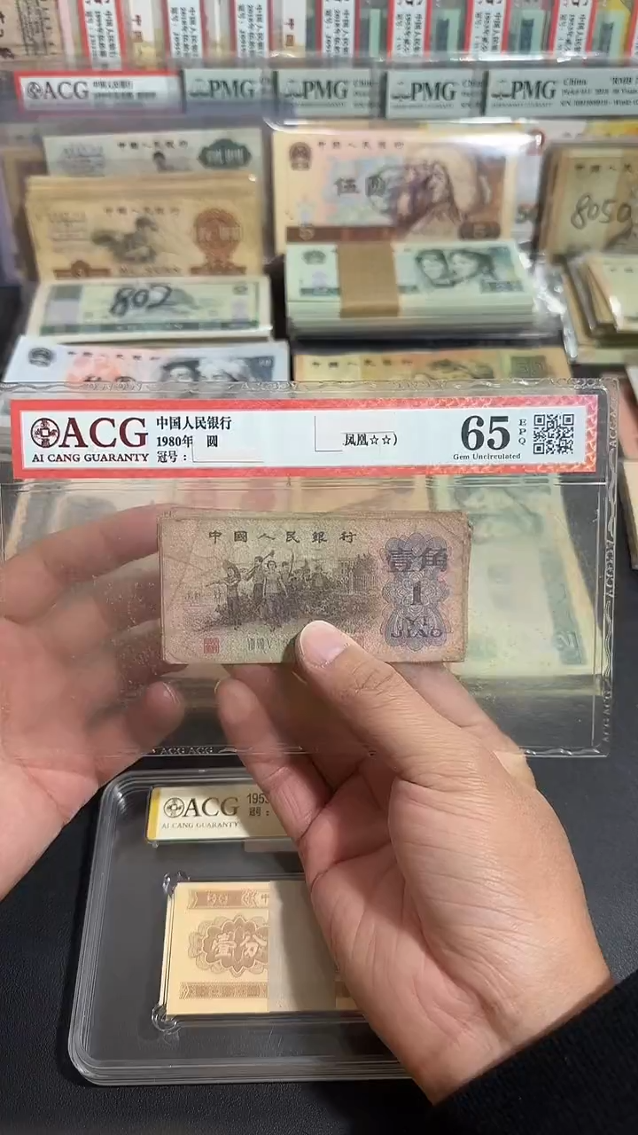 退市 原票  八图专属链接  10张