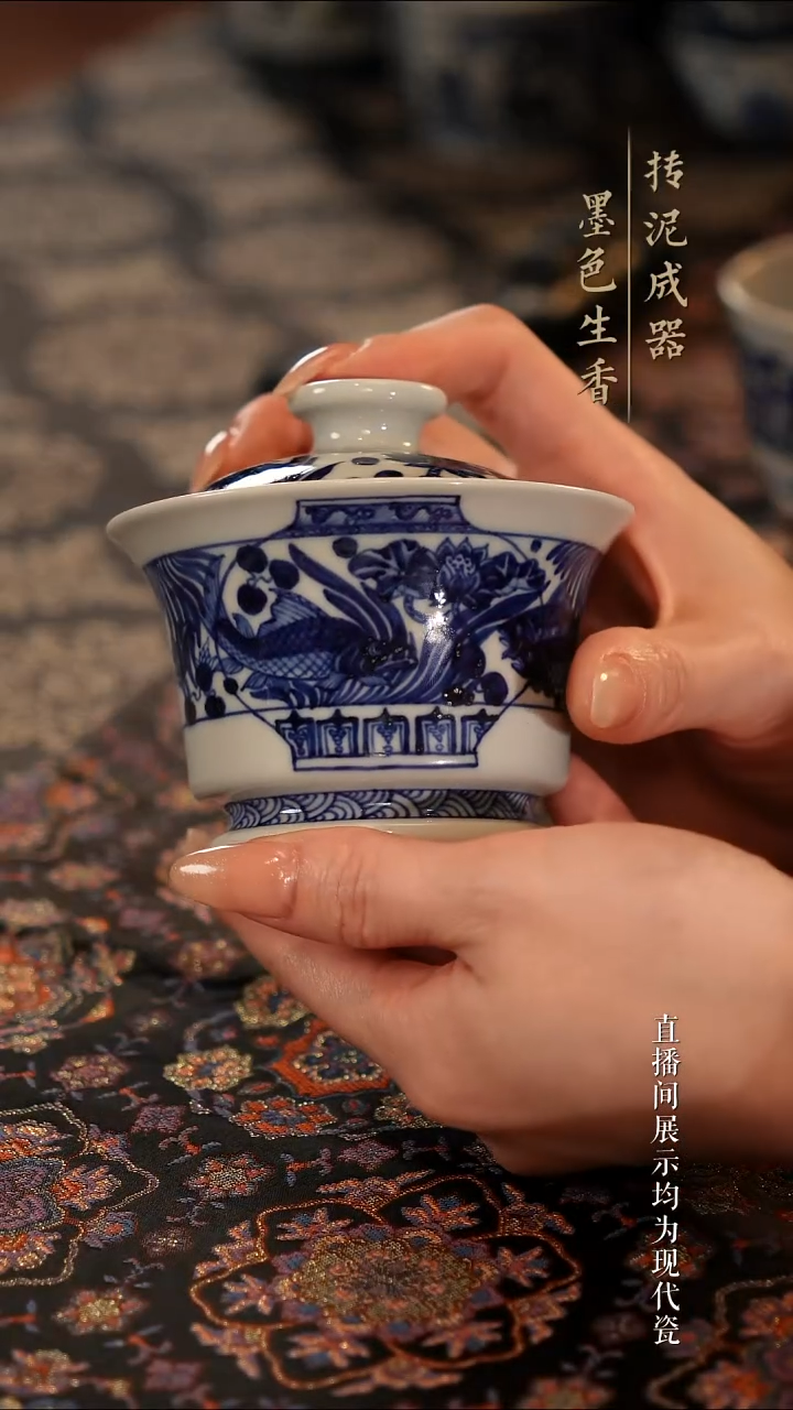 瓷片            盖碗