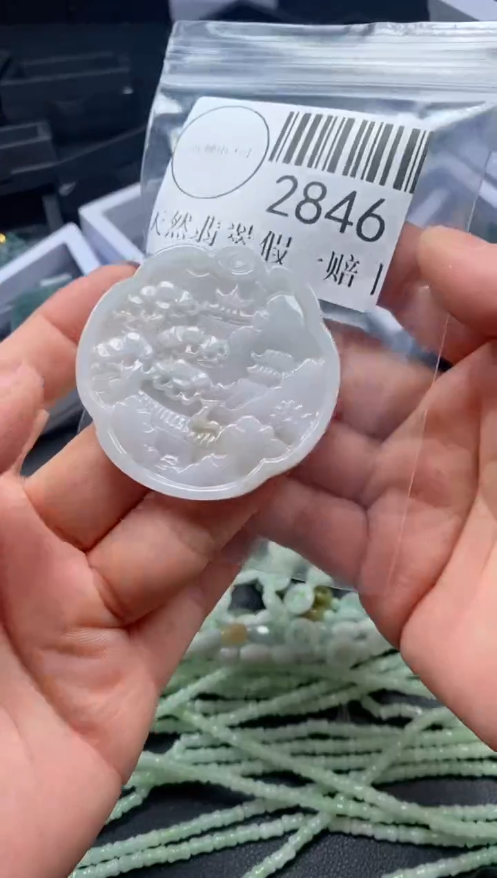 吊坠(不含链)未镶嵌翡翠2846