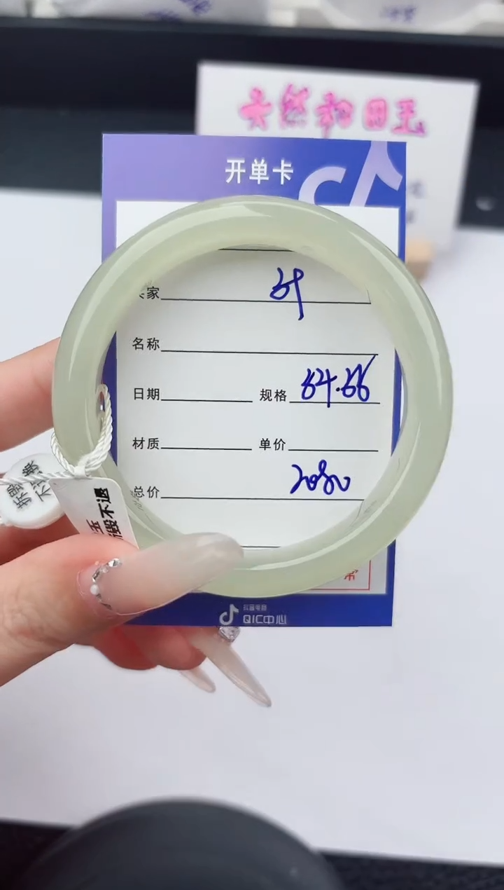 未镶嵌手镯和田玉59嗨购微色差T5