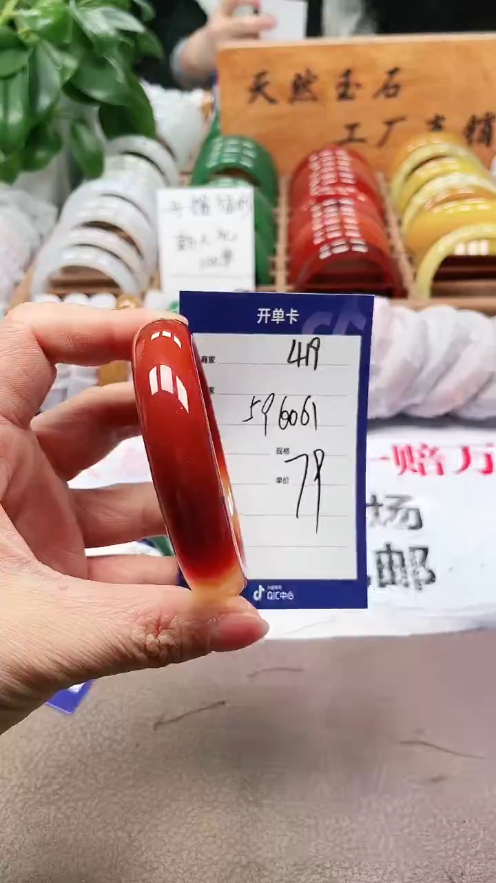 【闪购商品】玛瑙/玉髓手镯未镶嵌a419 596061多样性发货