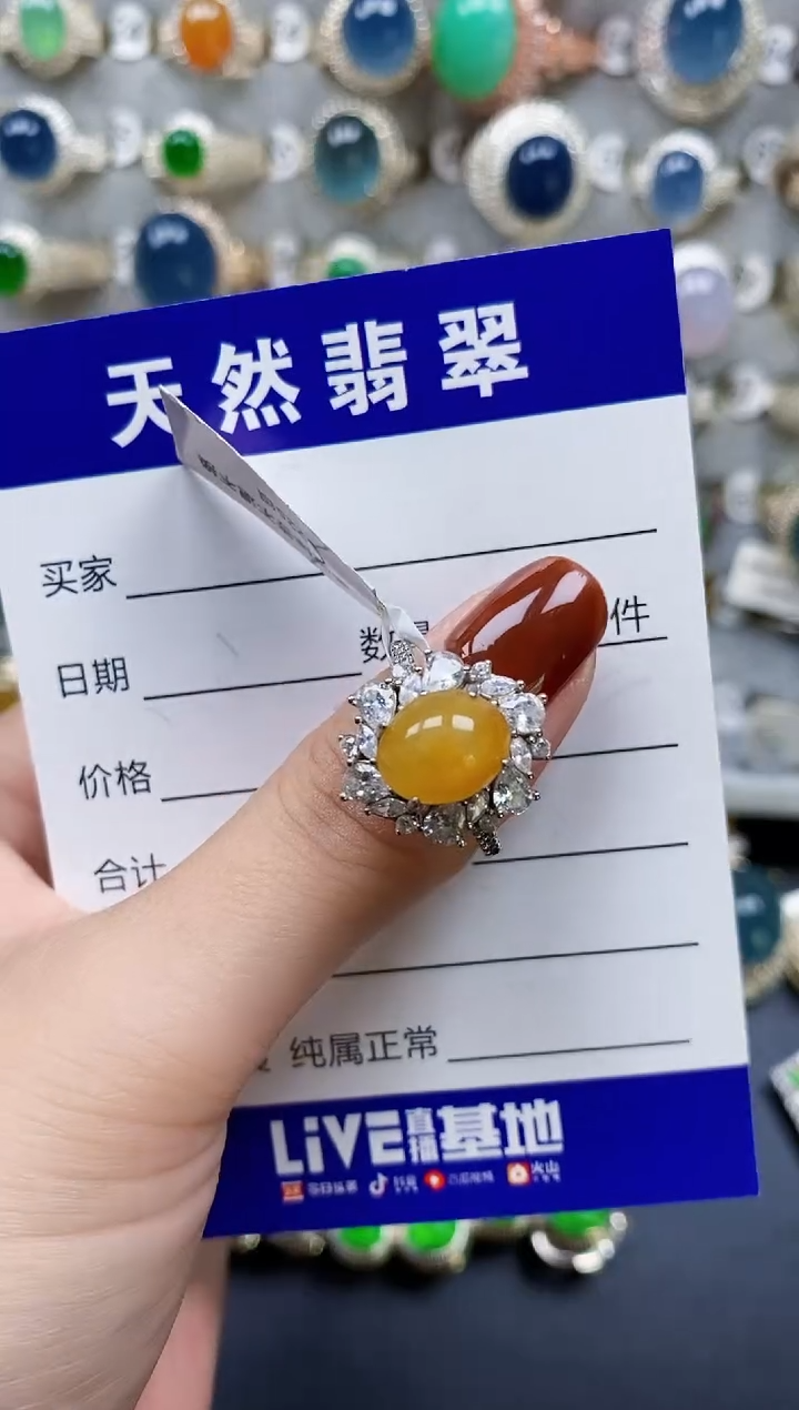 翡翠戒指银S925镶嵌830