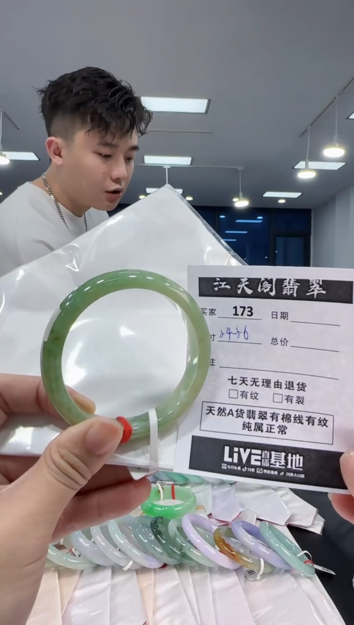 【闪购商品】翡翠手镯未镶嵌  翡翠手镯