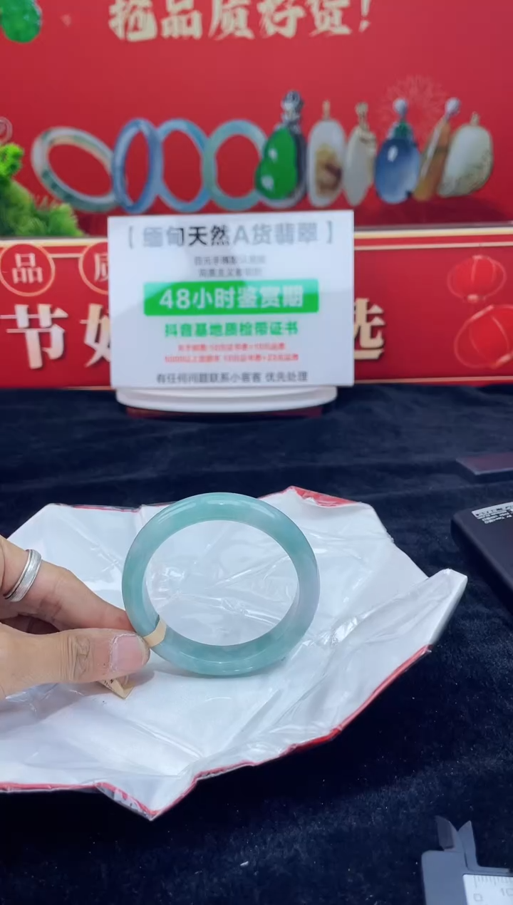 【闪购商品】翡翠手镯未镶嵌手镯5