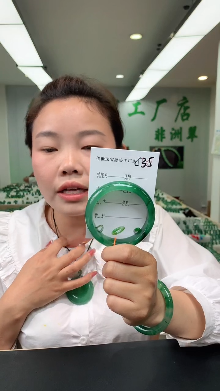 【闪购商品】石英质玉手镯未镶嵌57.8
