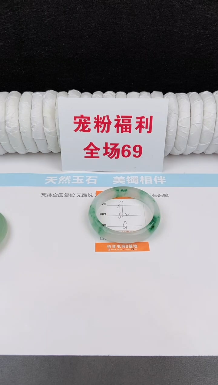 未镶嵌手镯石英质玉57