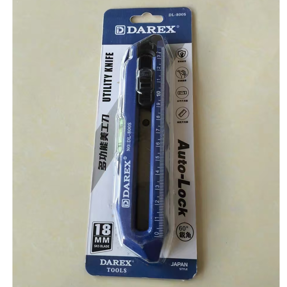 台湾DAREX美工刀铝合金重型全钢裁纸刀多功能水平仪尺子切割小刀