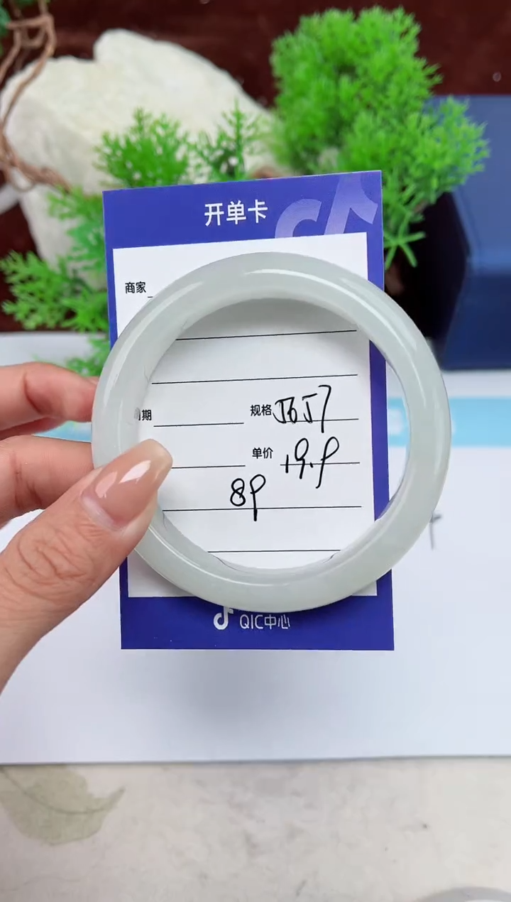 【闪购商品】石英质玉手镯未镶嵌89