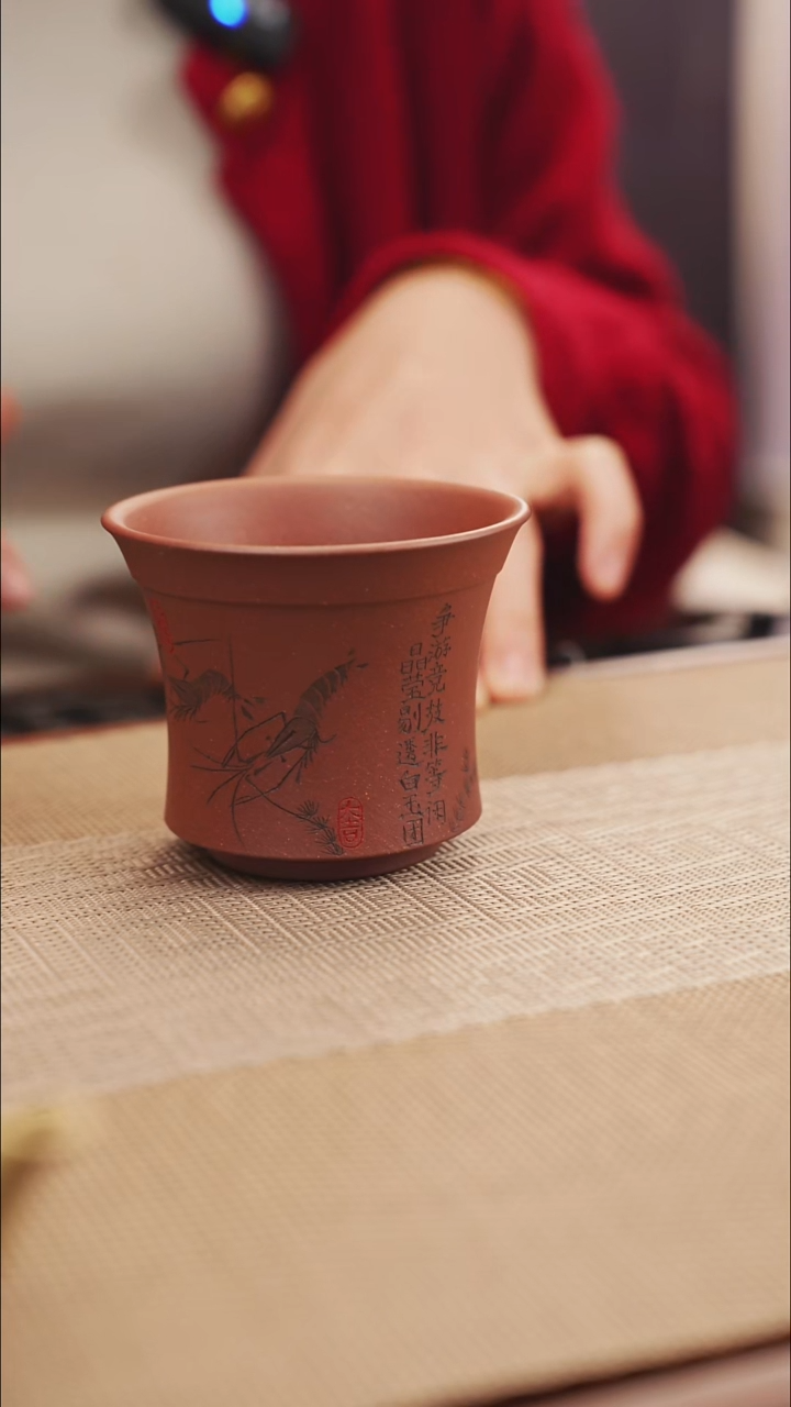 原矿底槽清刻虾主人杯9