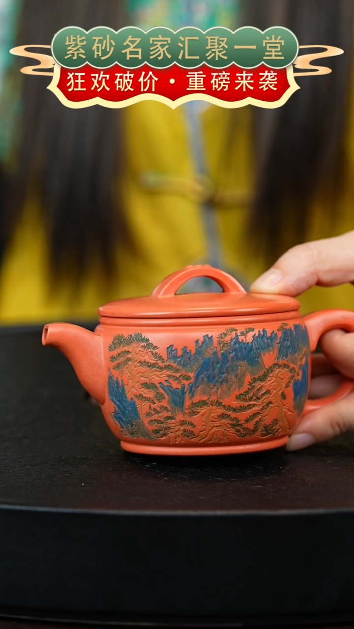 茶壶紫砂宜兴紫砂