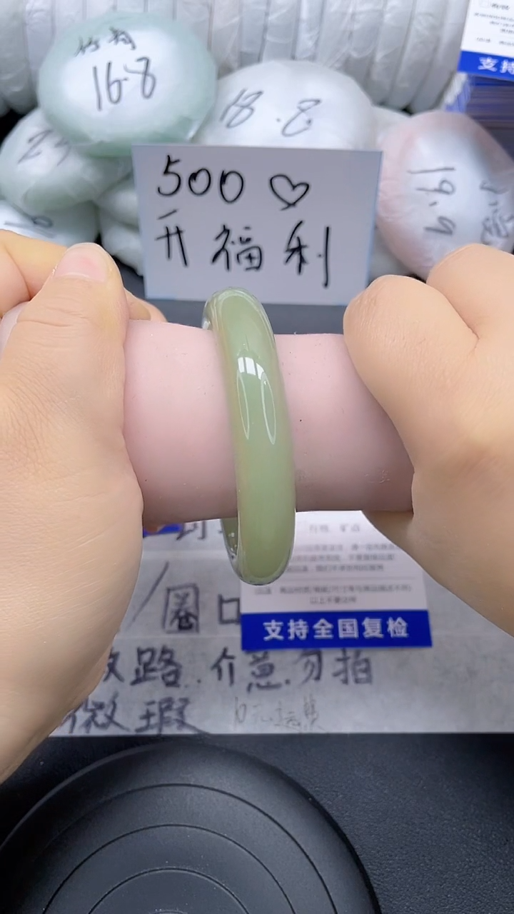 未镶嵌手镯石英质玉77-57/58