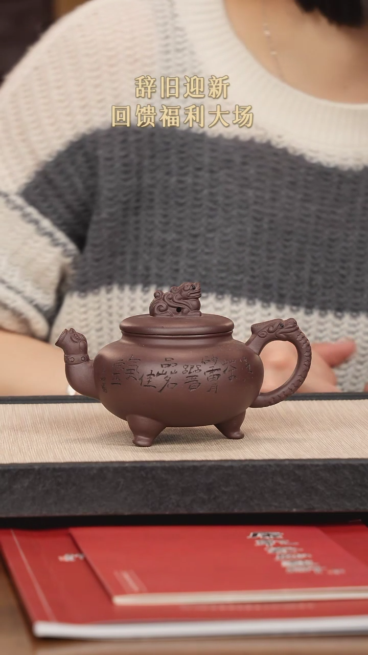 【闪购商品】紫砂茶壶紫砂紫砂紫砂