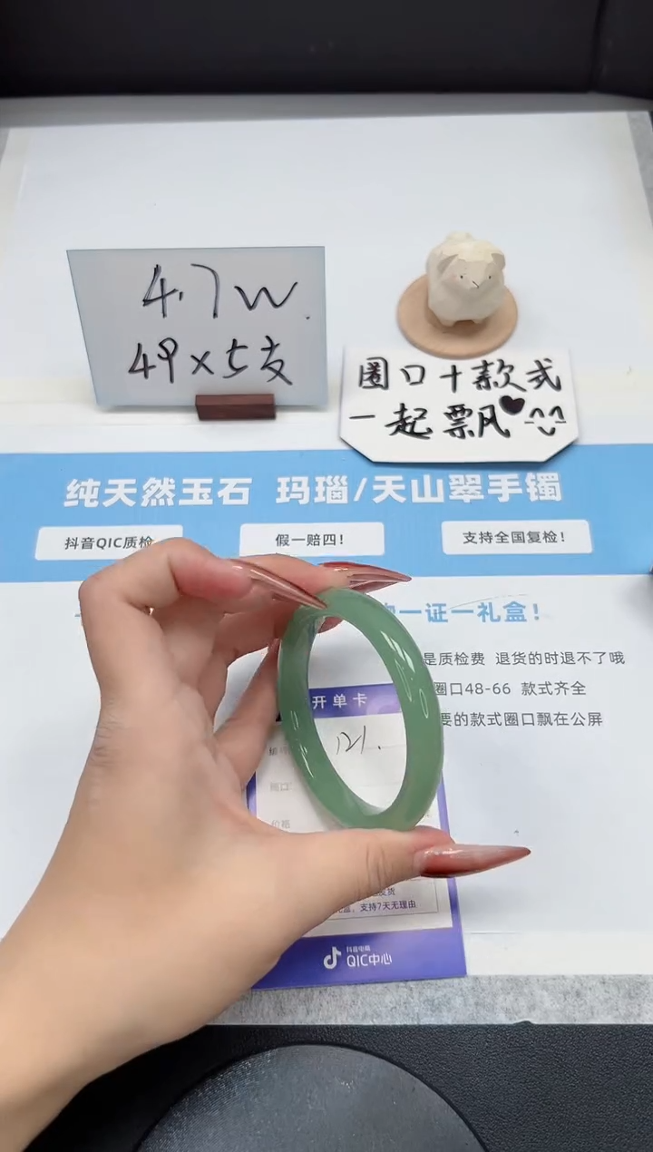 【闪购商品】石英质玉手镯未镶嵌121/东陵56.8