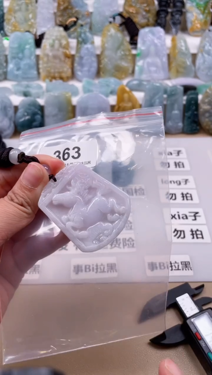 【闪购商品】翡翠颈饰未镶嵌天然缅甸A货翡翠363