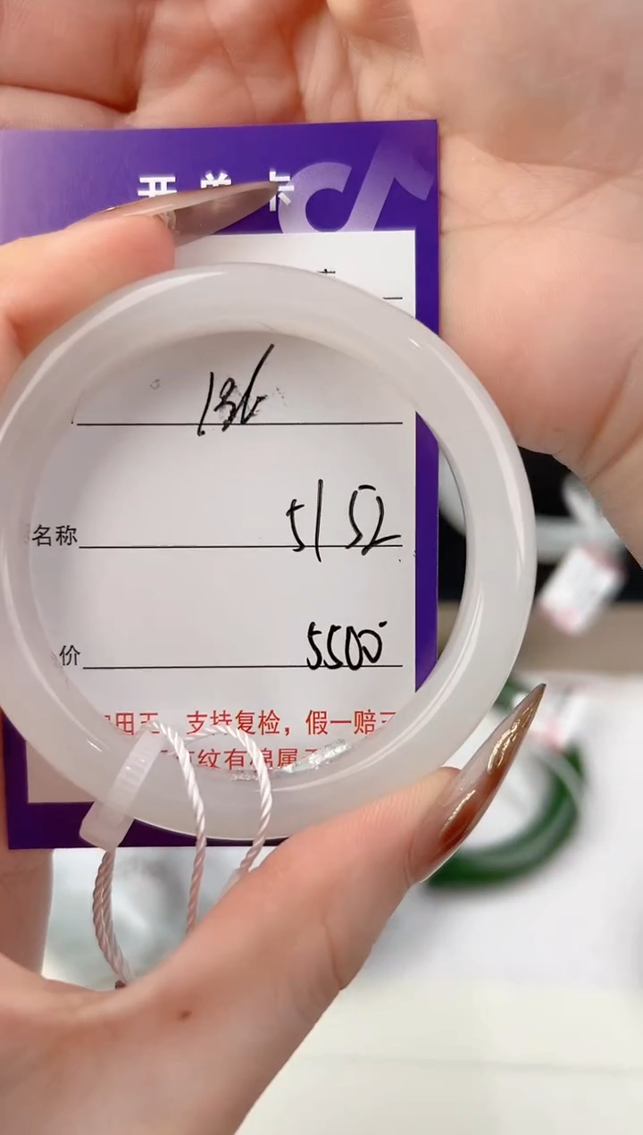 未镶嵌手镯和田玉136颜色微差无瑕疵