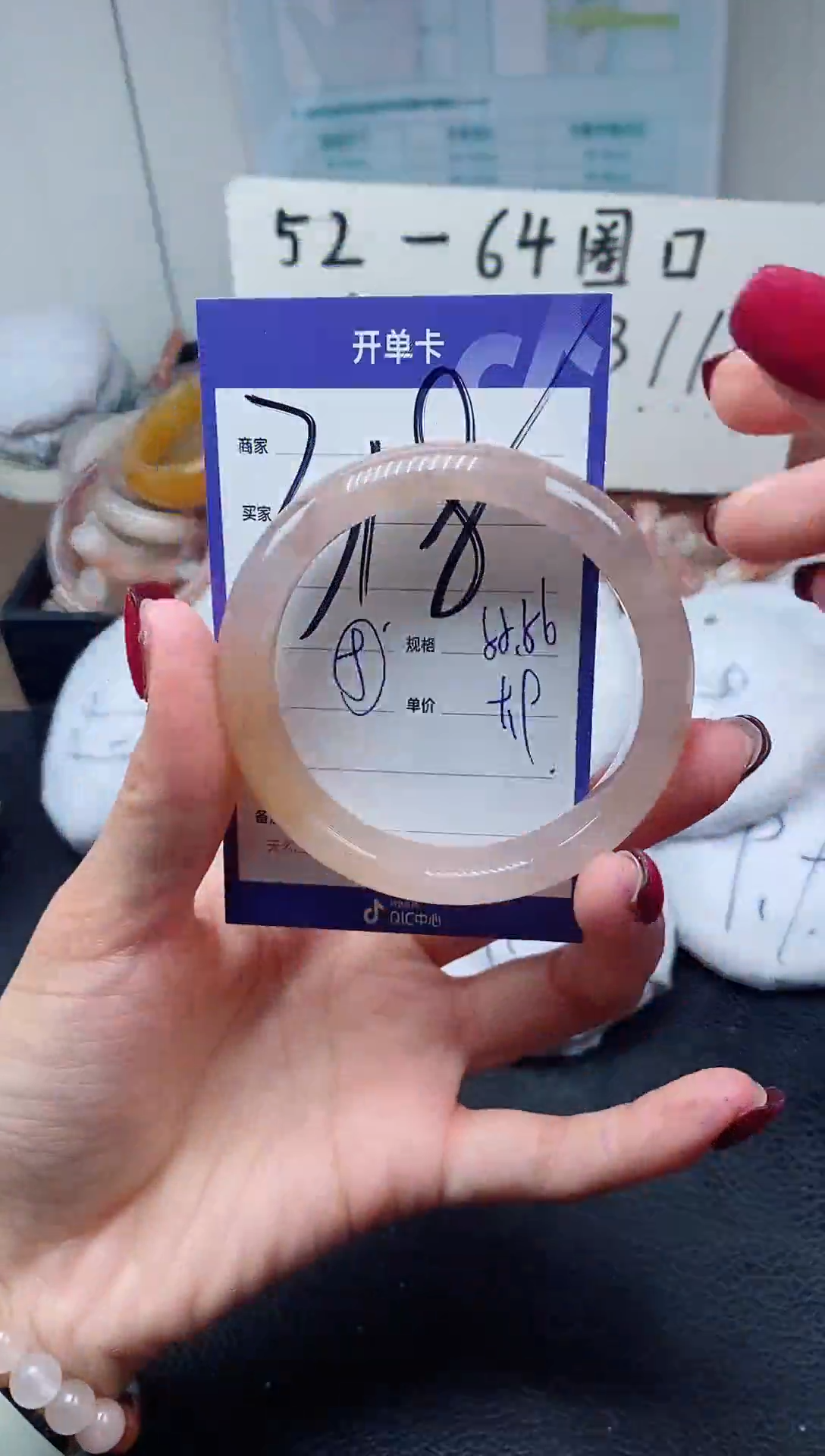 【闪购商品】石英质玉手镯未镶嵌318-55