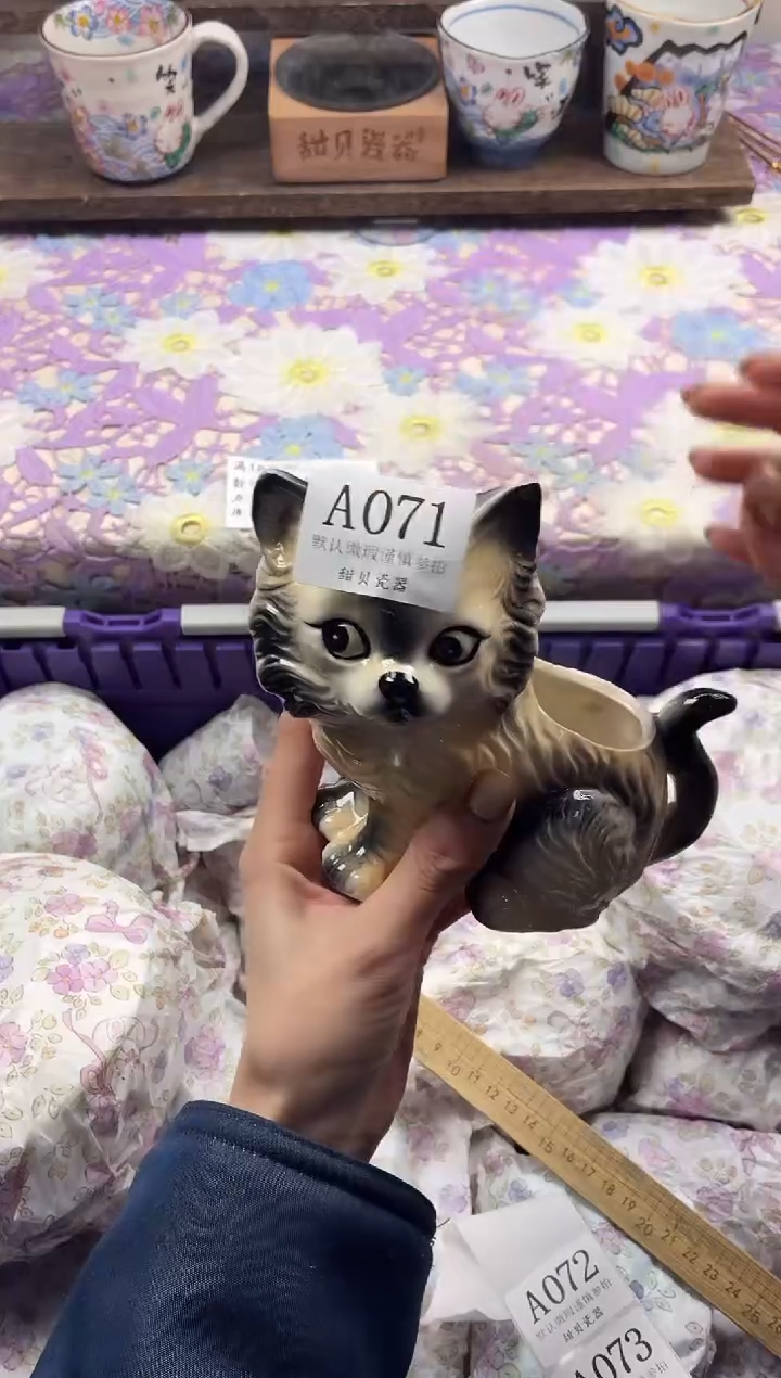 瓷片向*?                     A071