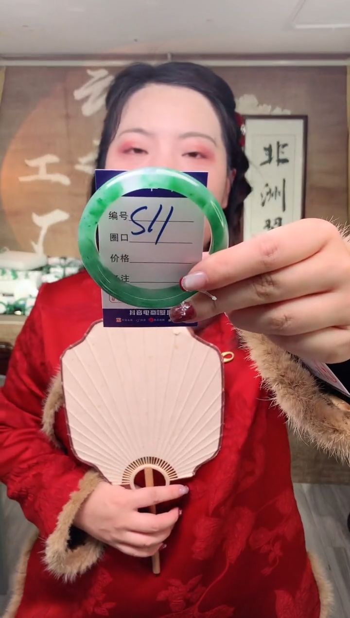 【闪购商品】石英质玉手镯未镶嵌云之玉工厂 序号 11