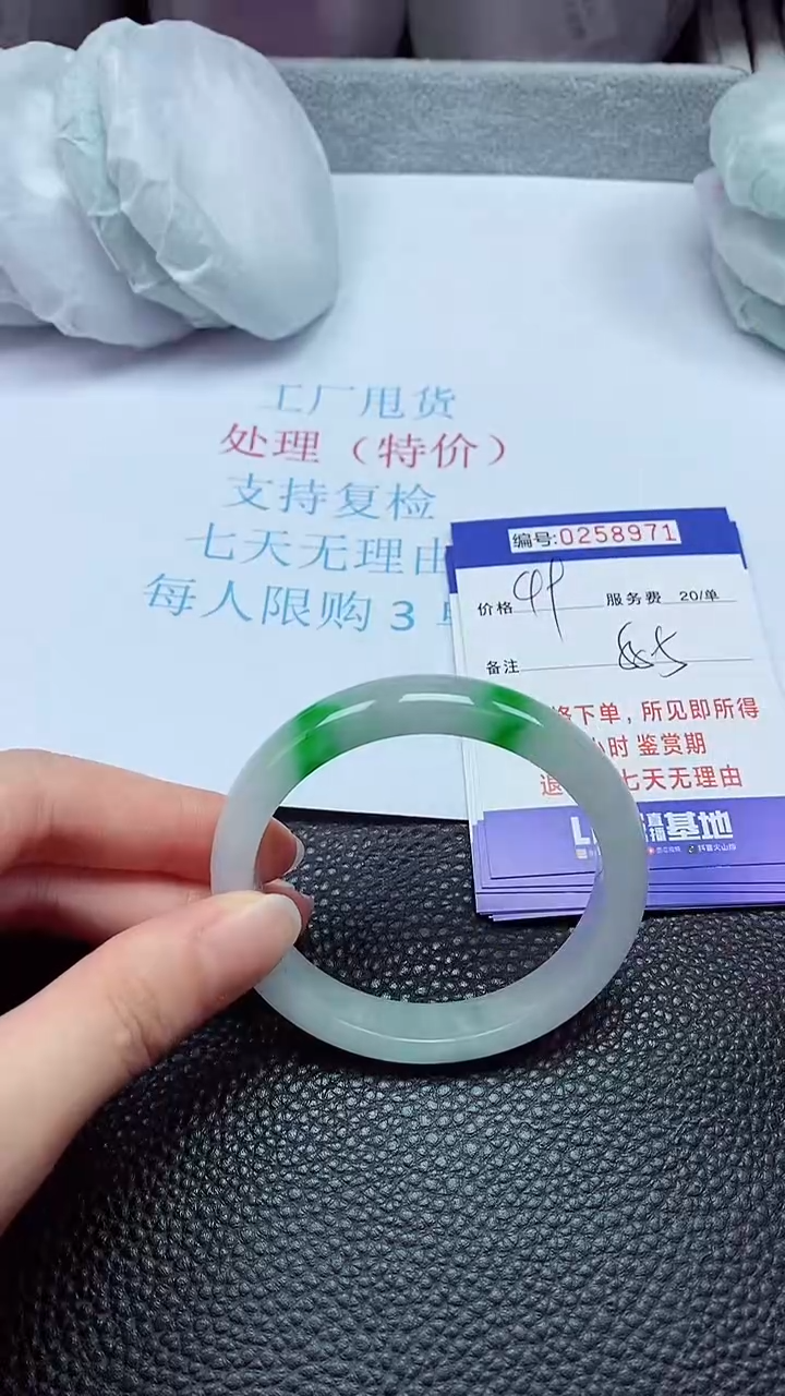 拍下以实物为准258971