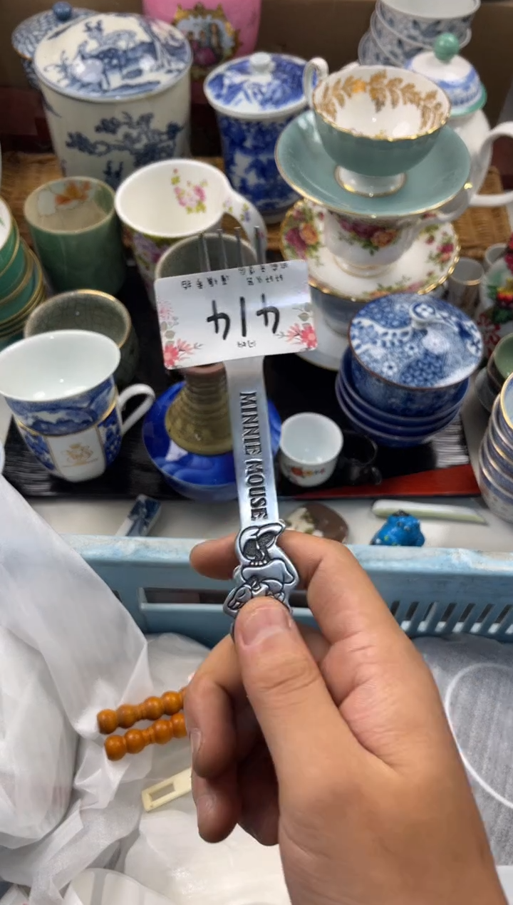 乘**心店铺名称 轩轩瓷器 闪购类型 定向 乘风开心