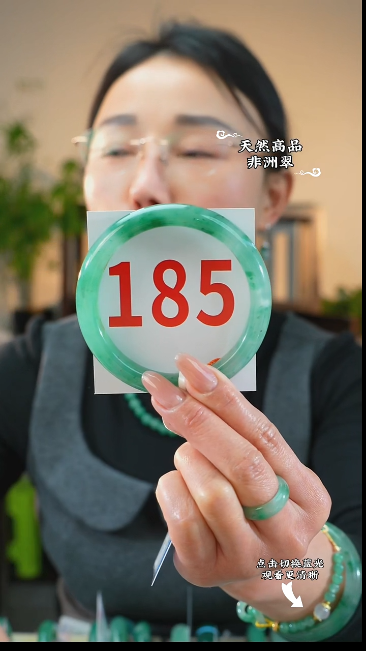 未镶嵌手镯石英质玉（非洲翠）6465