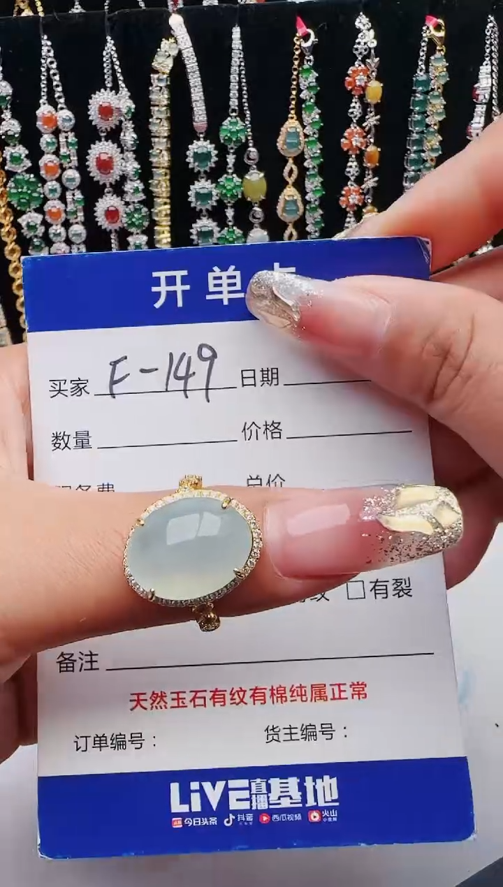 【闪购商品】翡翠戒指银S925镶嵌12312312312