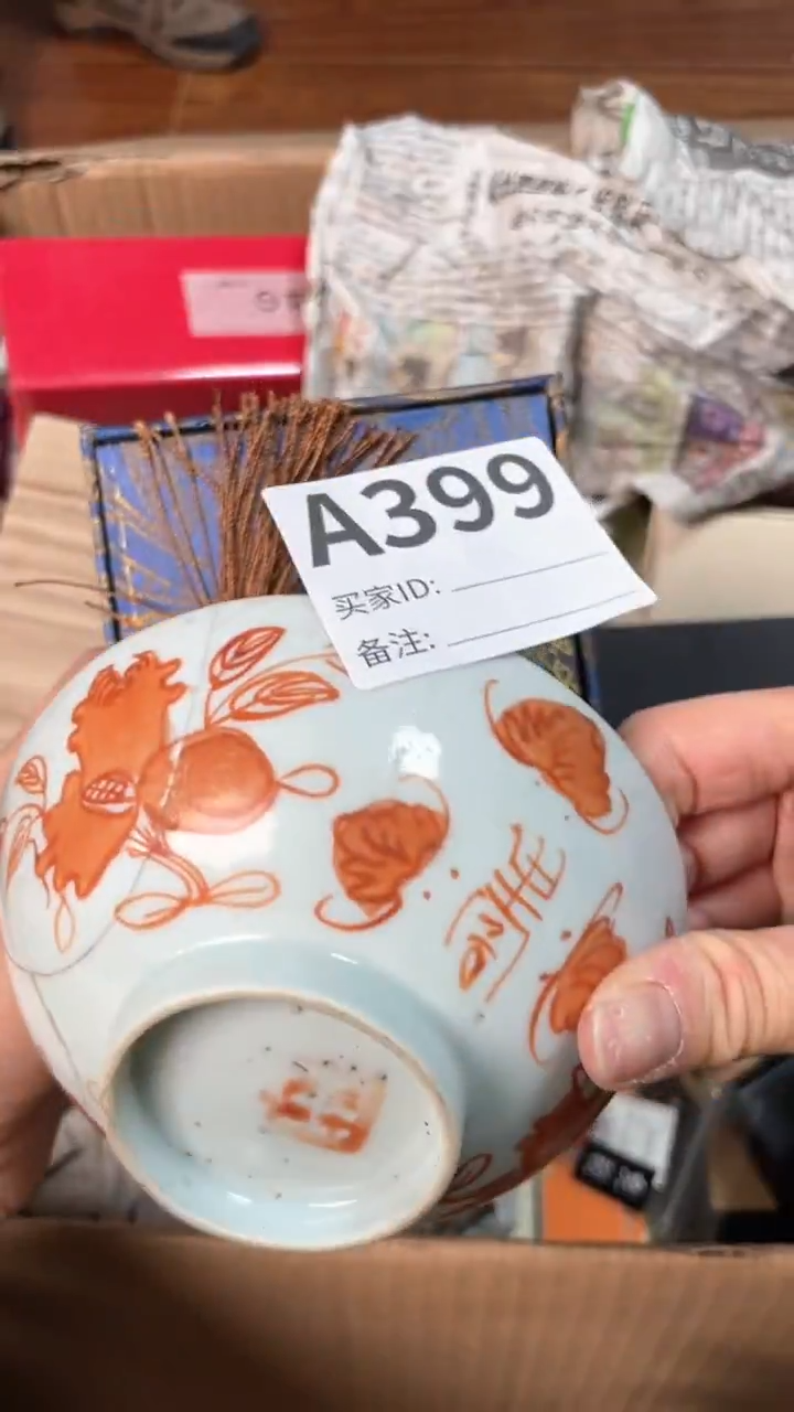 【闪购商品】瓷器瓷器瓷器瓷器