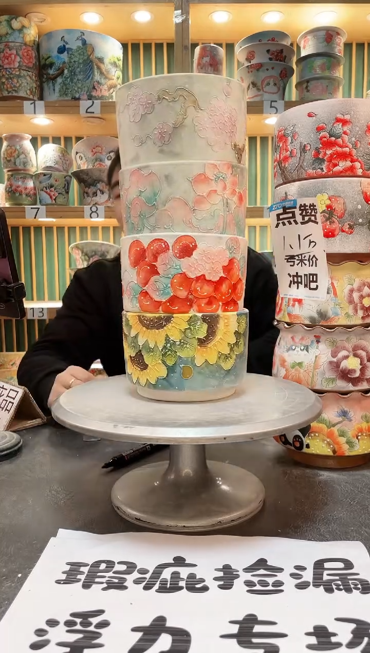 【闪购商品】默认微瑕一物一拍0218-400-4个