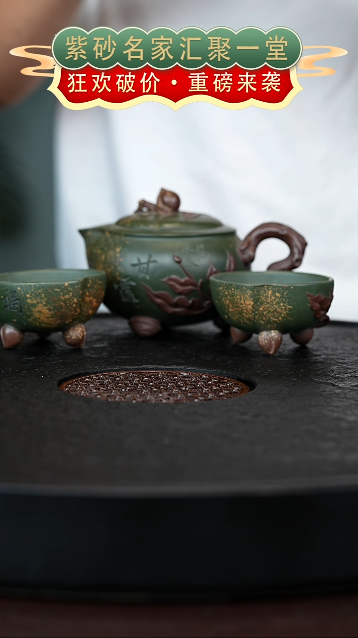茶壶紫砂宜兴紫砂