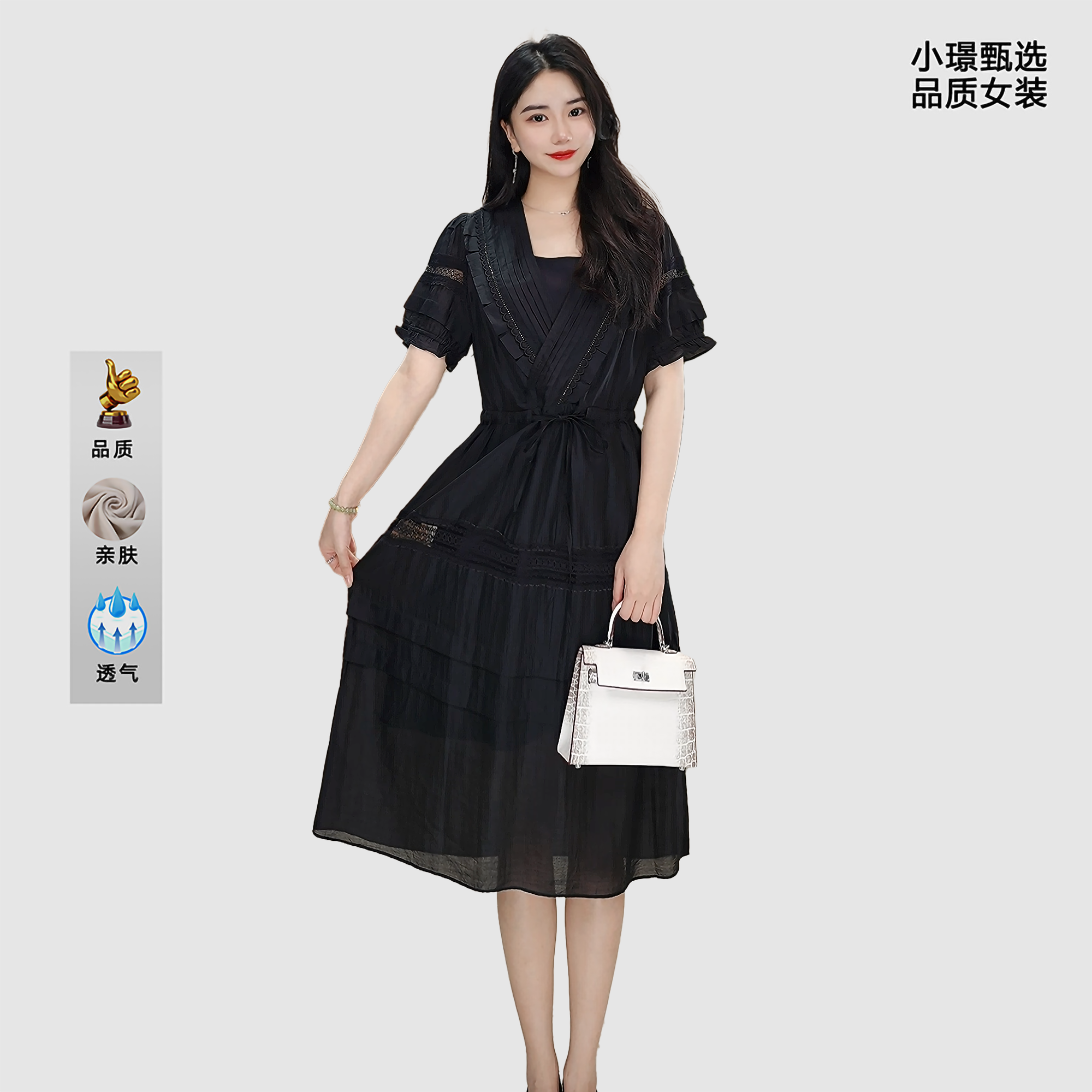 2025夏新款时尚气质女人味减龄百搭显瘦透气收腰中长款黑色连衣裙