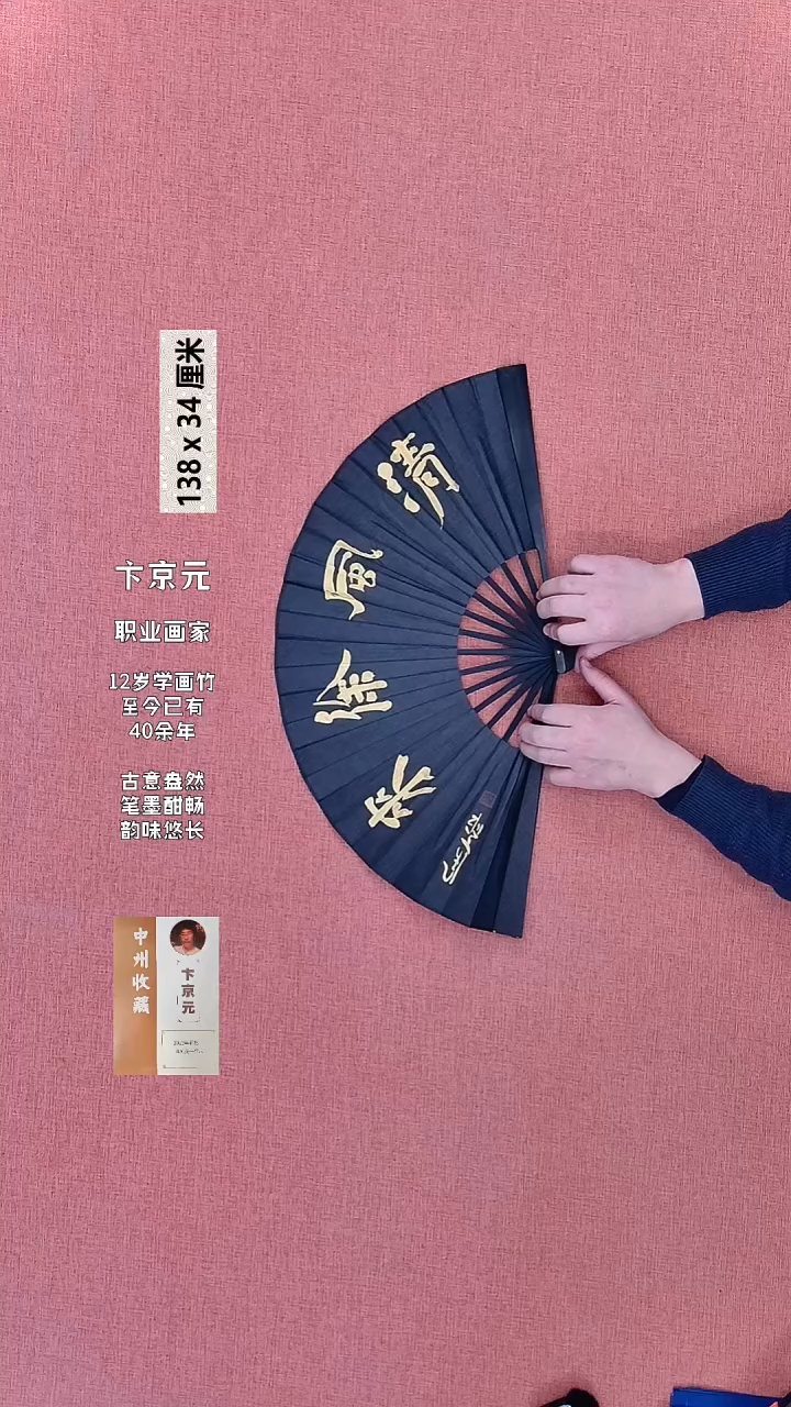 书法295    卞老师书法作品