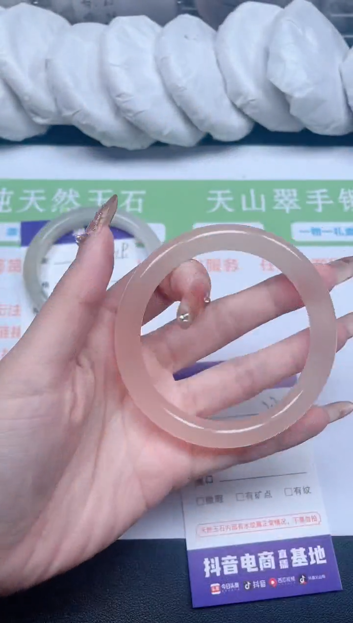 【闪购商品】石英质玉手镯未镶嵌220-56-5
