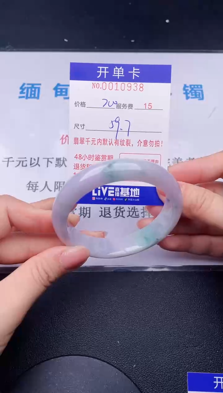 【闪购商品】38拍哪个发哪个图片为准