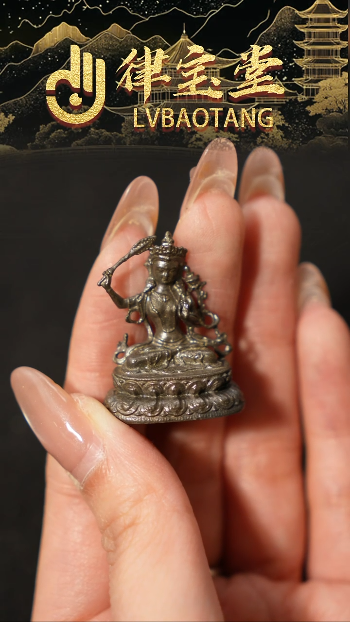 铜铁合金类1-1230造像