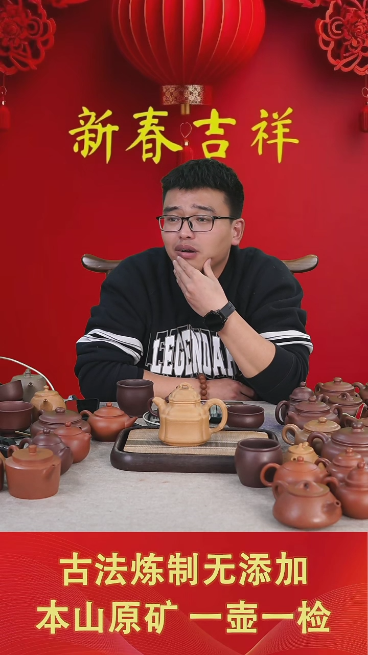 【闪购商品】紫砂茶壶黄金段泥竹鼎