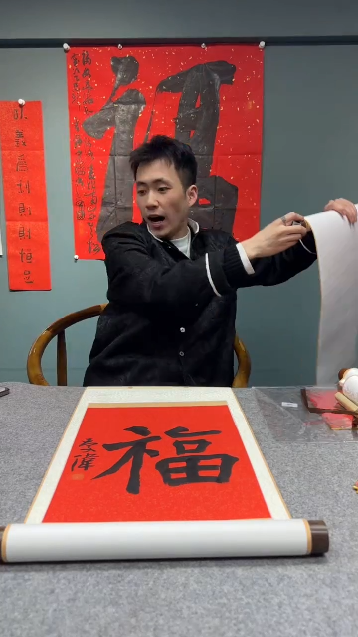 【闪购商品】书法书法曲庆伟SF203399F卷轴福