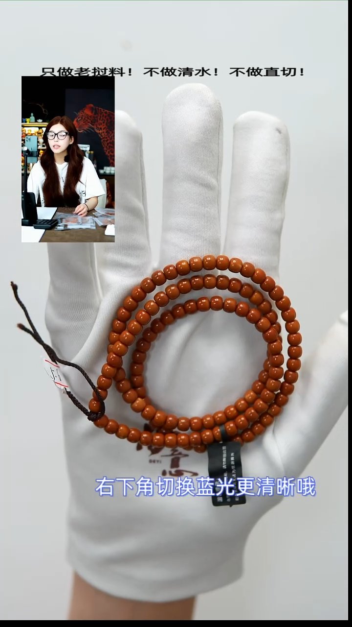 手串橄榄核特价  5.6mm 老挝核尖红料108