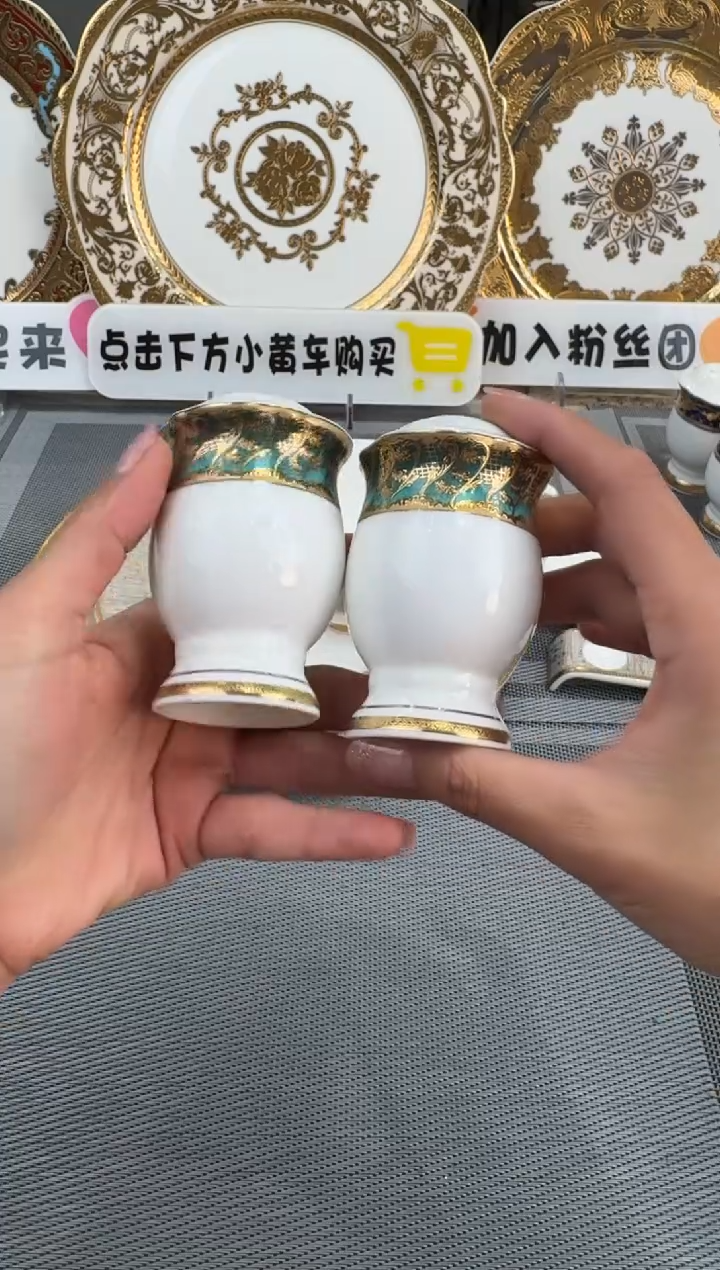 【闪购商品】瓷片盐壶1对福利款