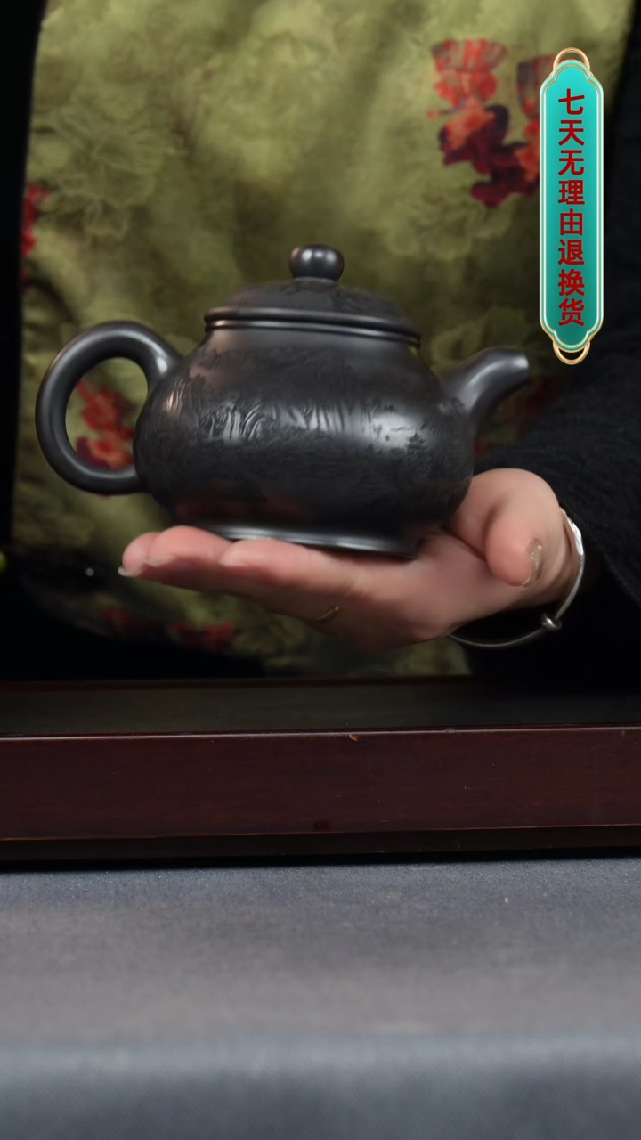 【闪购商品】紫砂茶壶石黄 山水 潘壶